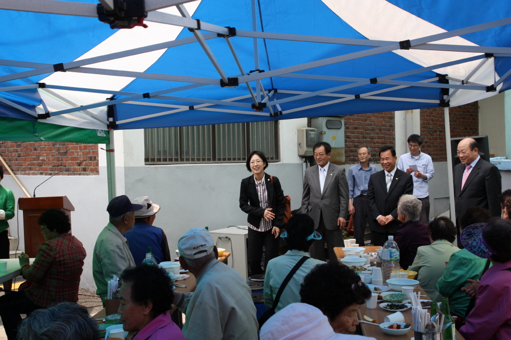 송림4동 경로 잔치