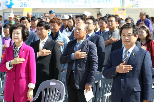 제11회 동구 문화 예술제 개막식