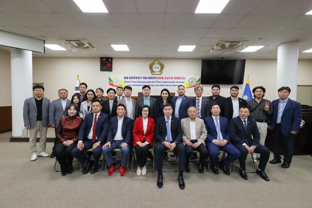 몽골 바양주르흐구 의회 대표단 접견