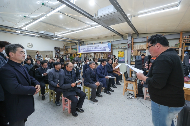 서흥 꿈세움 교육 사회적 협동조합 사회적 기업 인증 및 창립 4주년 기념식