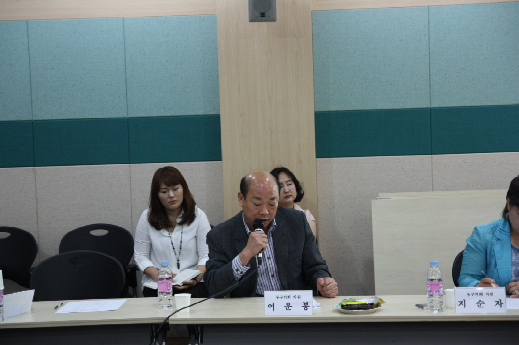 박문여중·고 이전에 따른 관계기관 및 단체와의 간담회