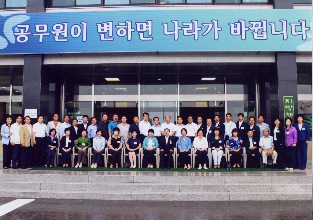 교육(2010 지방의회 아카데미) 1