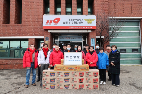 설날 맞이 유관기관 방문