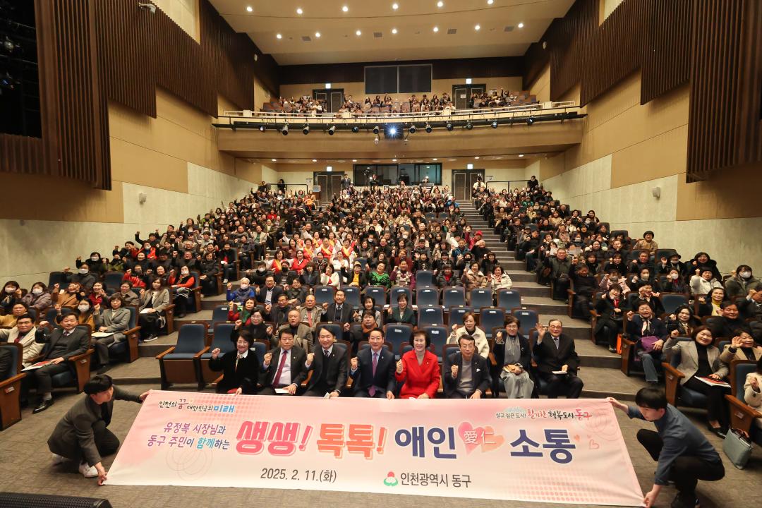 2025년 인천시장 군.구 연두방문