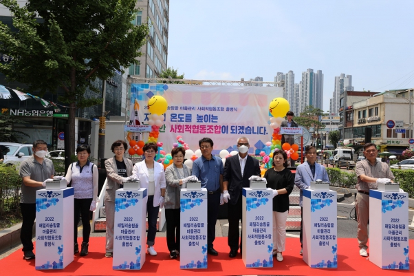 2022 송림골 도시재생 프리마켓 행사 참석