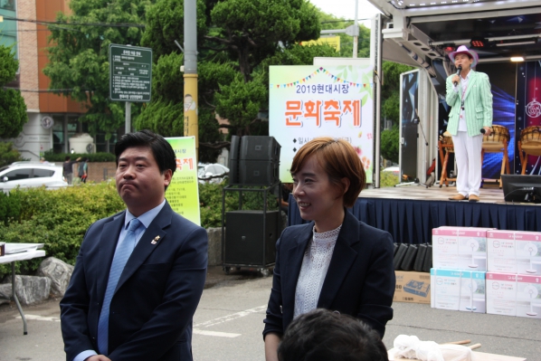 현대시장 문화축제