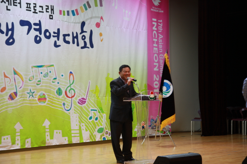 동구의회 『주민자치센터 수강생 경연대회』 참석