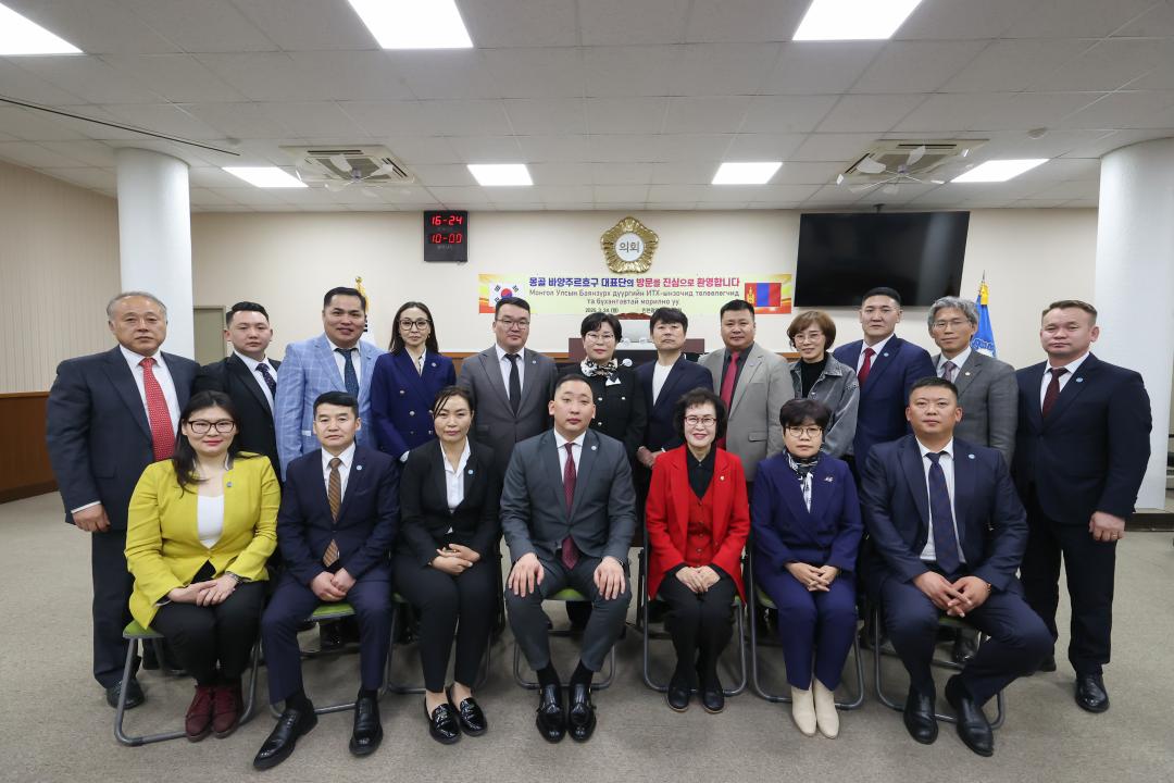 몽골 바양주르흐구 대표단 접견