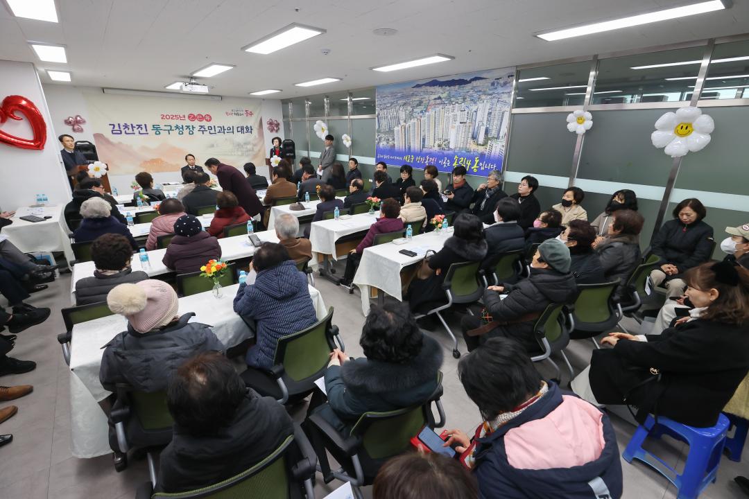 2025년 주민과의 대화(송림4동)