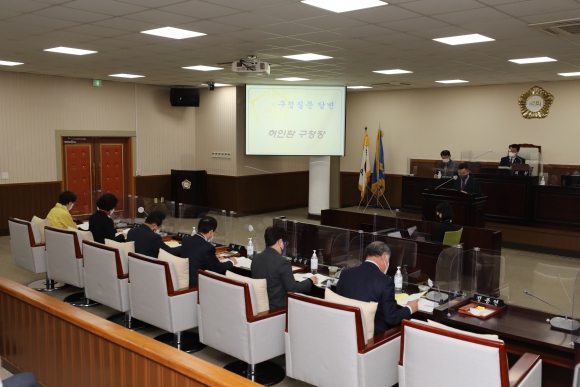 인천광역시 동구의회 제254회 제2차 정례회 제3차 본회의
