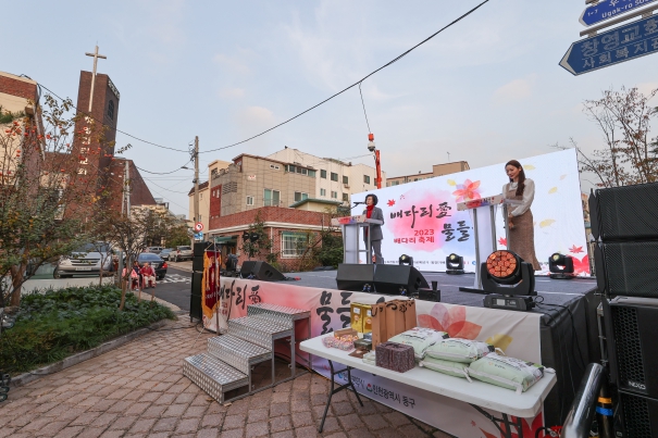 배다리 축제 기념식