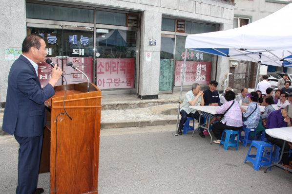 송림4동 초복맞이 경로잔치