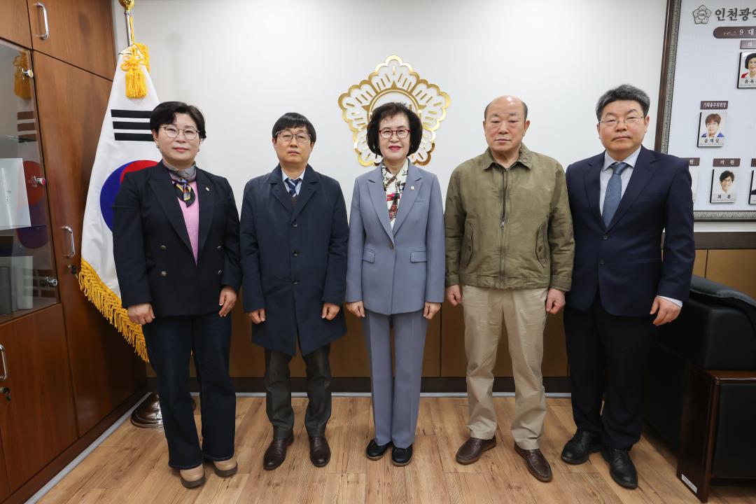 결산검사위원회 위촉식