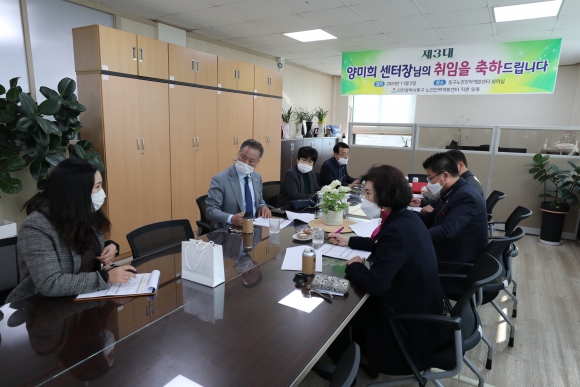 관내 유관기관 방문
