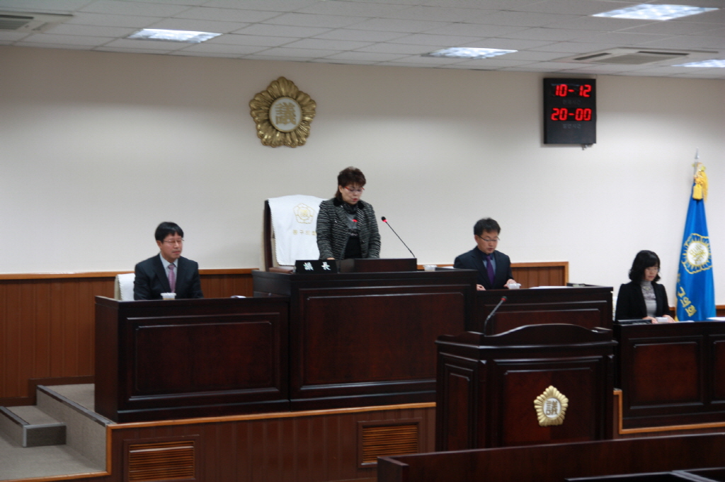 제183회 동구의회 제2차 정례회 개의