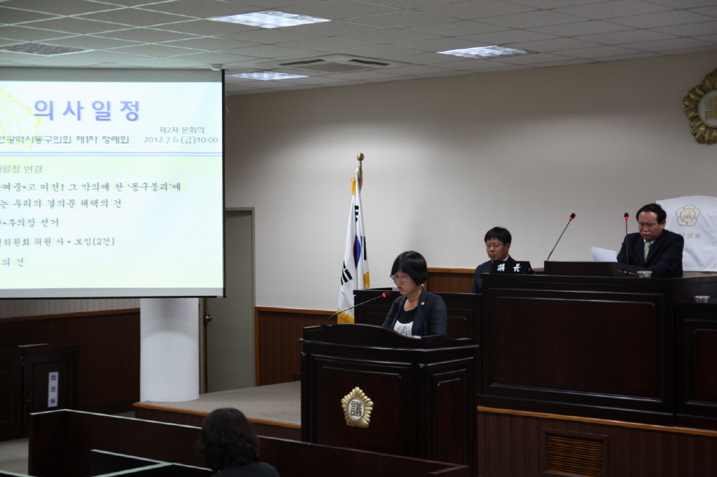 박문여중·고 이전! 그 악의에 찬 ‘동구붕괴’에 맞서는 우리의 결의문’채택
