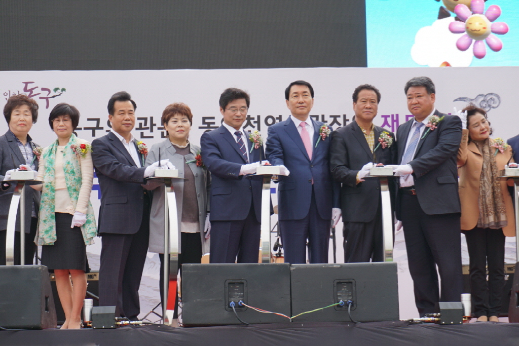 동인천역 북광장 LED전광판 개통식