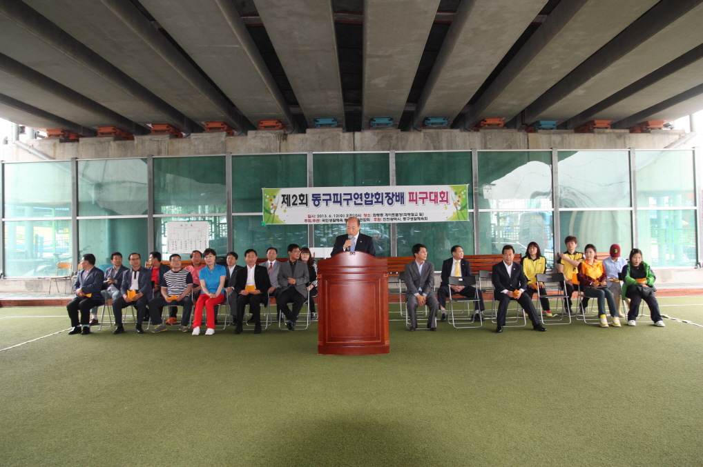 동구의회 『제2회 동구피구연합회장배 피구대회』 참석