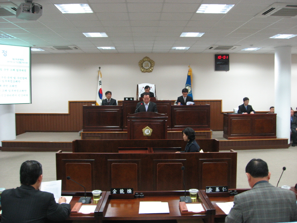 제157회 동구의회 임시회