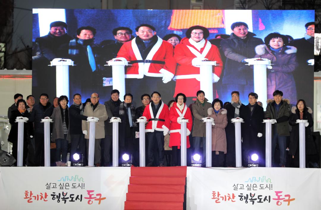 화도진 스케이트장 개장식