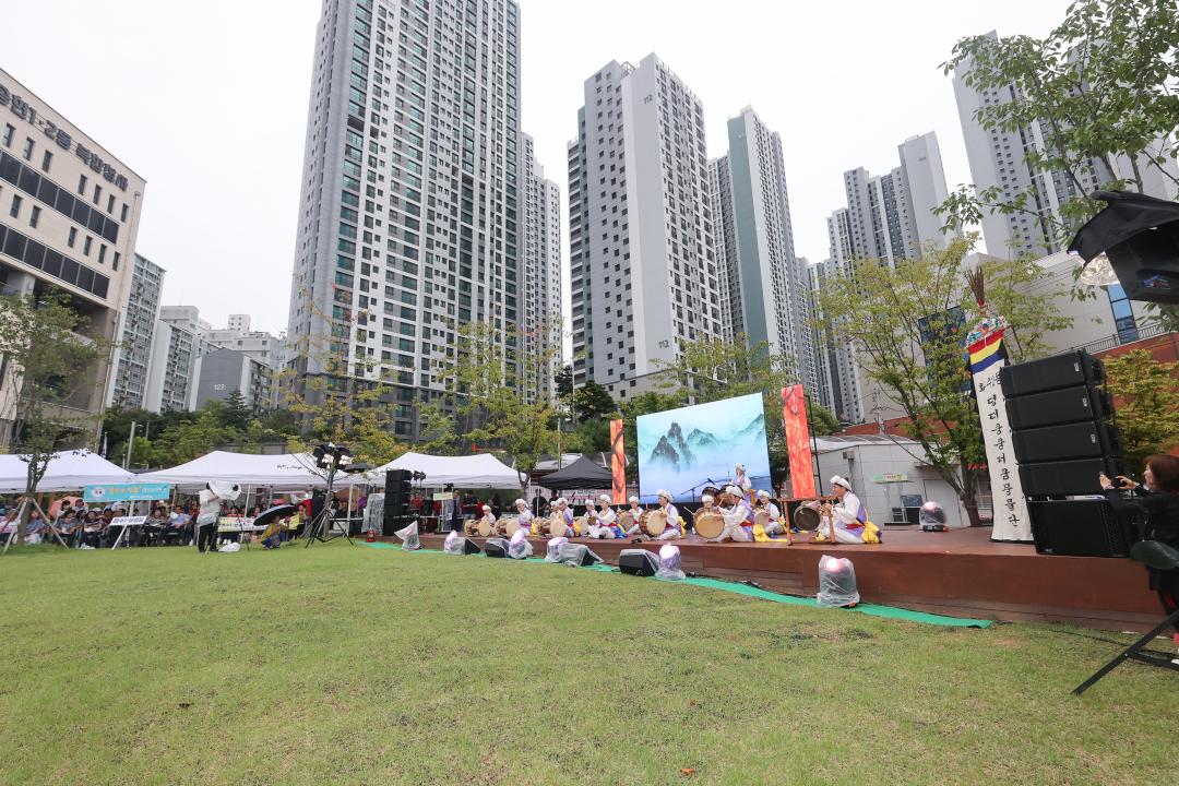 2025년 동구 주민자치 두근두근 페스티벌