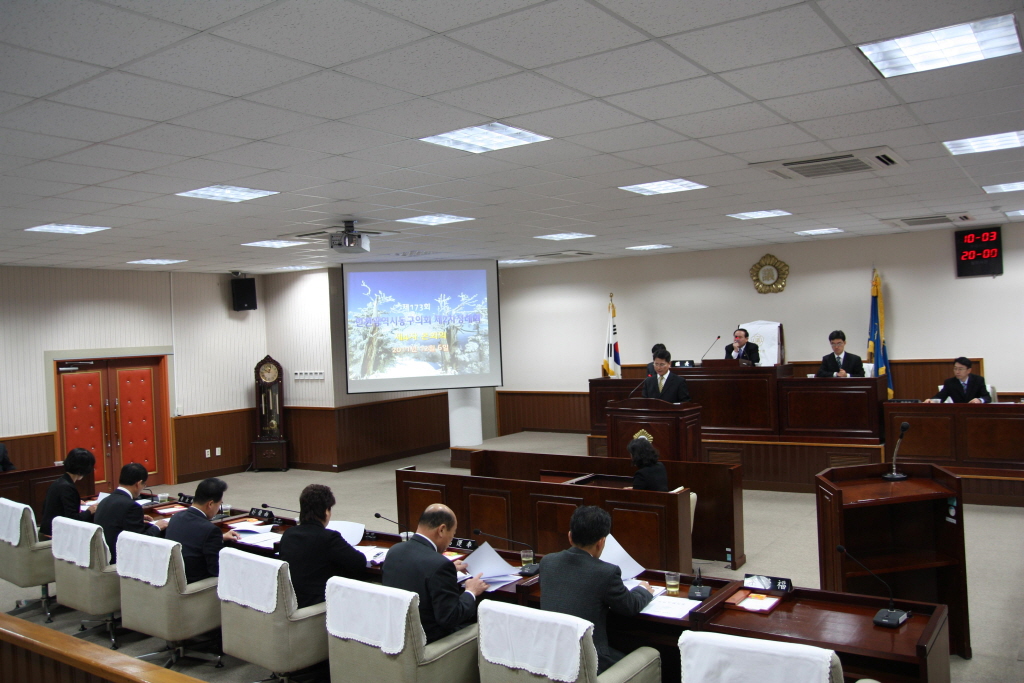 제173회 인천광역시 동구의회 제2차정례회 제4차본회의