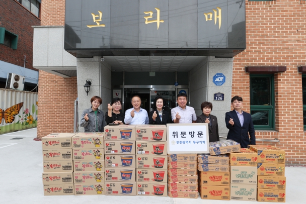 추석맞이 현업기관 방문