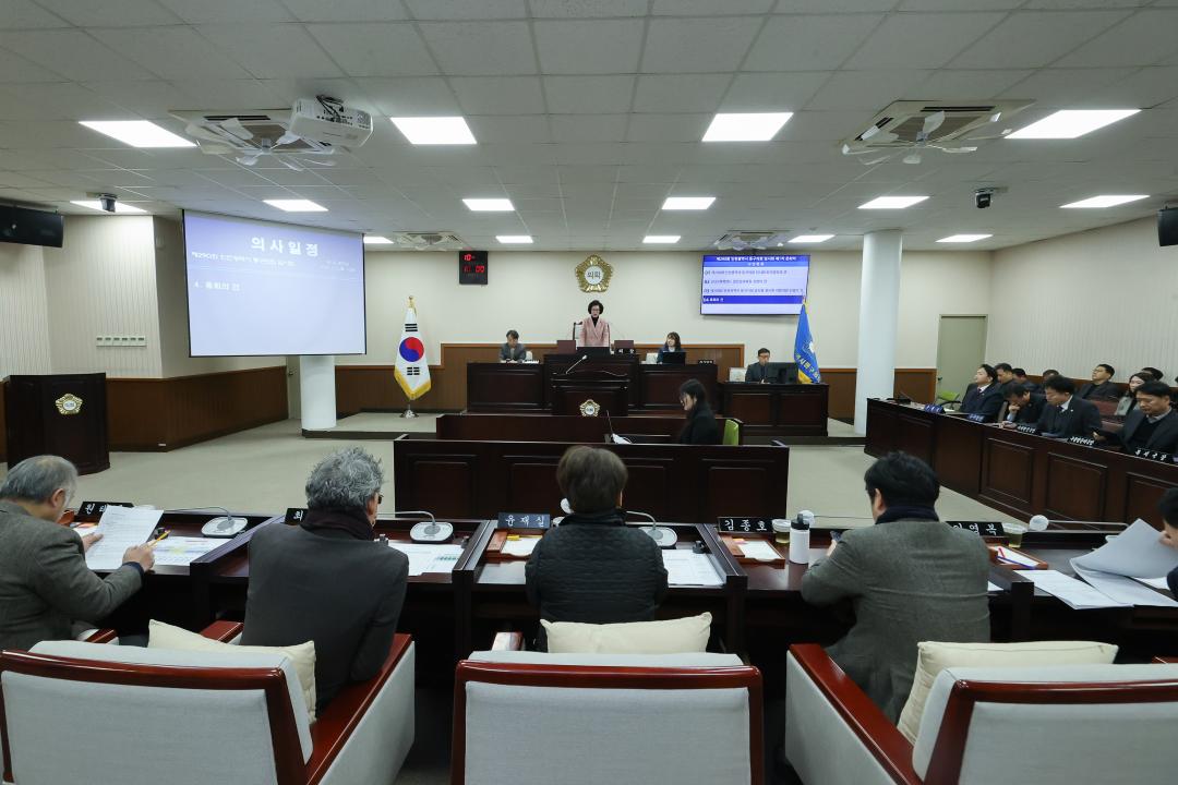 제290회 임시회 제1차 본회의