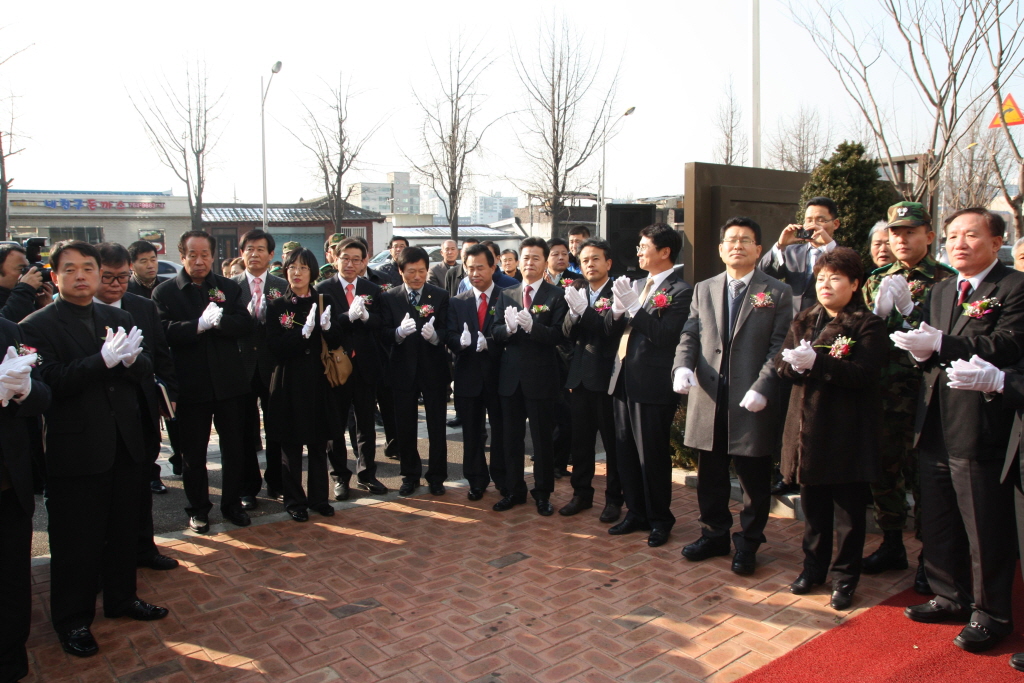 송림 3·5동 복합청사 개청식