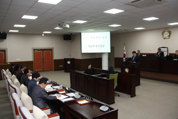 제239회 인천광역시 동구의회 제2차 정례회 제3차 본회의