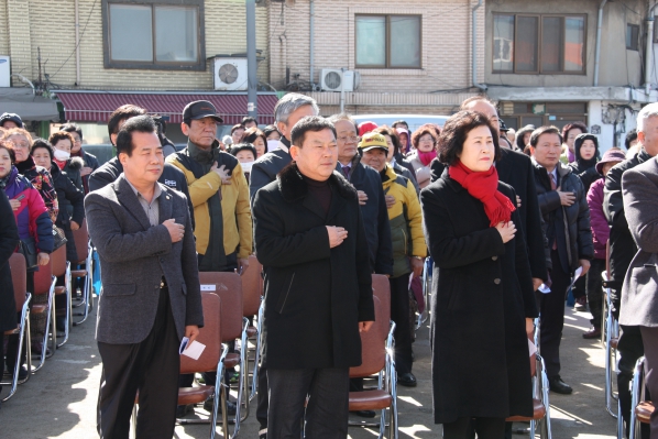화수부두 경로당 준공식