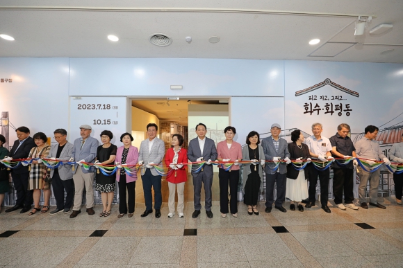 동구청-인천시립박물관 공동전시회 개막식