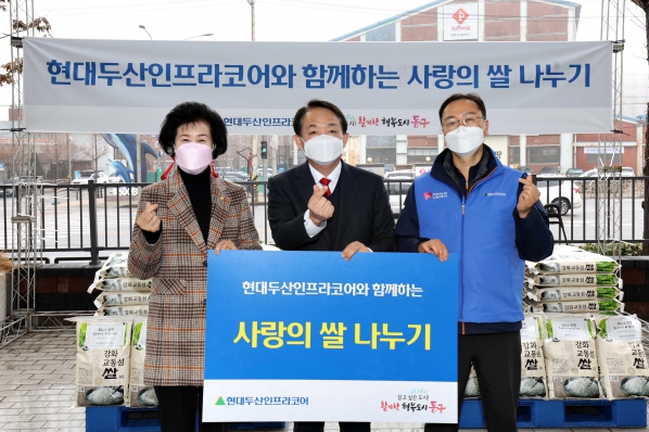 설맞이 쌀 및 폐자전거 리사이클링 나눔 행사