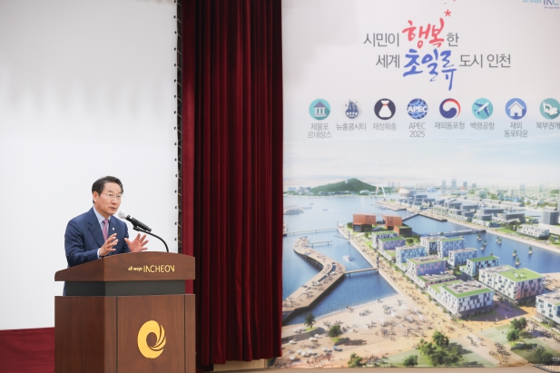 행정체제 개편 시민소통협의체 전체회의