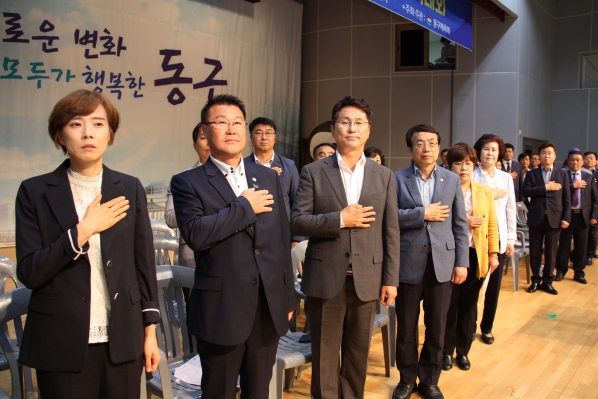 동구 어르신 생활체육대회