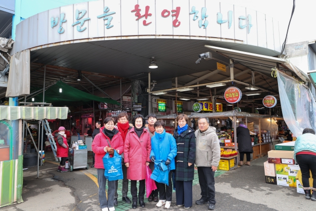 설날 맞이 전통시장 장보기 행사