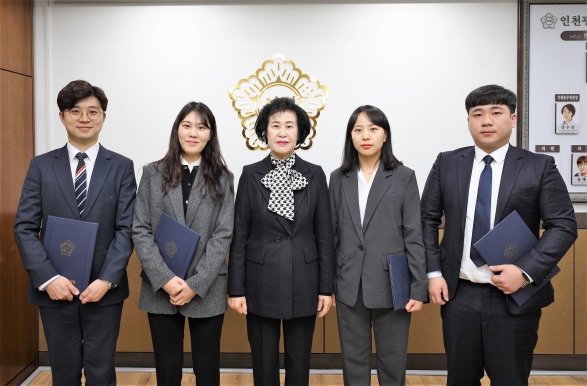 임용장 수여식