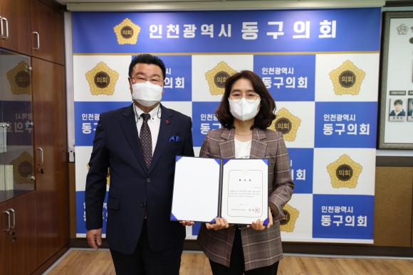 동구의회, 2021회계연도 결산검사위원 위촉