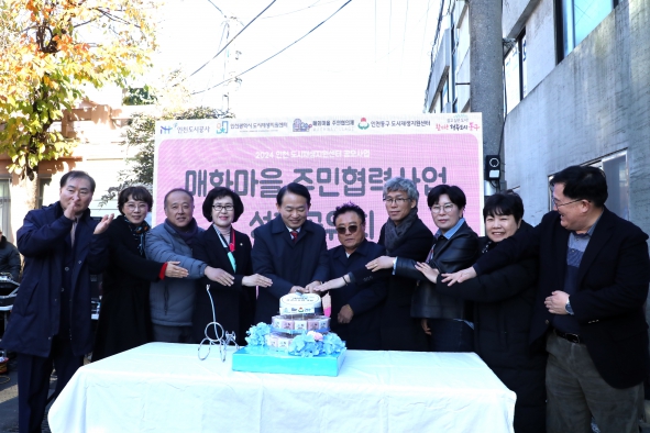 매화마을 성과공유회