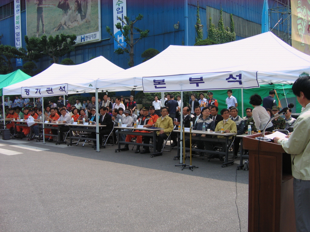 2009 재난대응 안전한국훈련 참관