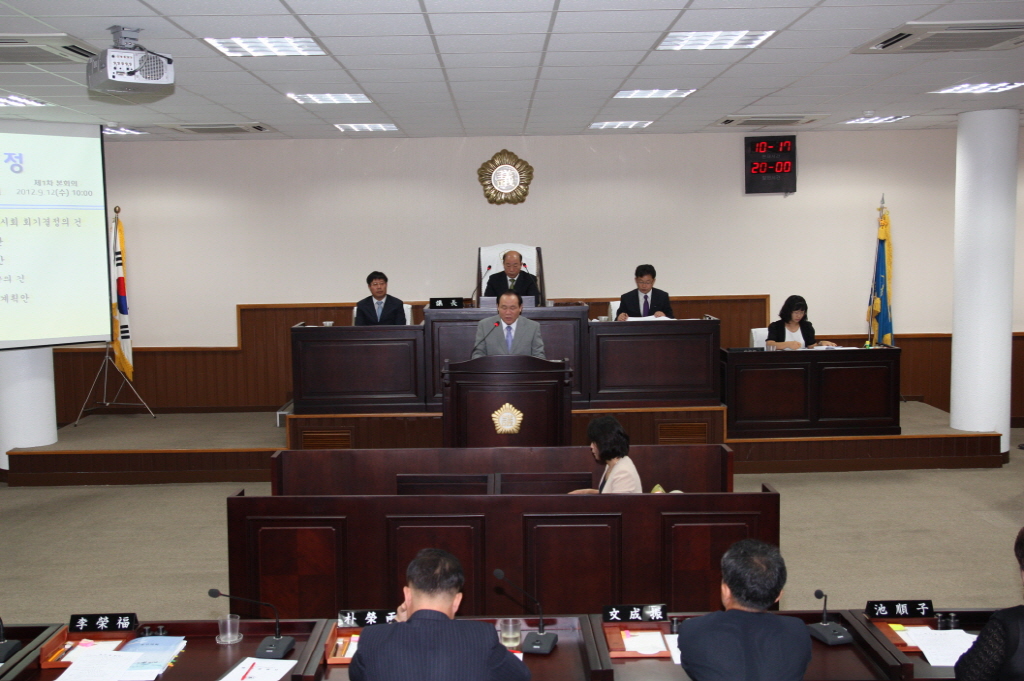 제180회 인천광역시 동구의회 임시회 제1차 본회의