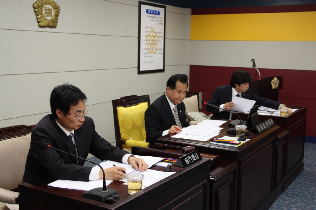 제187회 동구의회 제1차 조례심사특별위원회