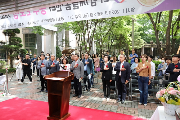 다함께 돌봄센터 2호점 개소식