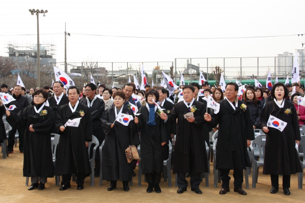 제98주년 3·1절 기념식