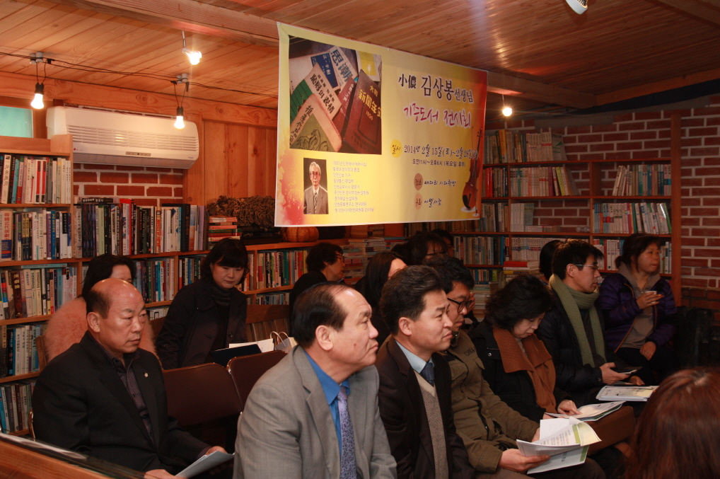 동구의회 『배다리 구역 저층주거지 관리사업 주민워크샵』 참석