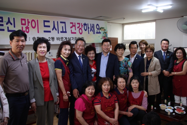 여름나기 어르신 경로잔치