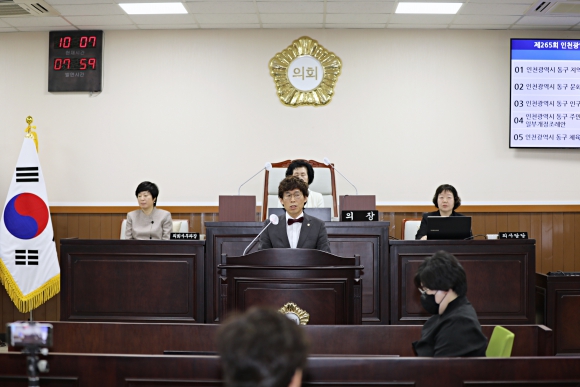제265회 임시회 제2차 본회의 의정자유발언