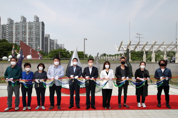 공공미술 프로젝트 사업 테이프 커팅식