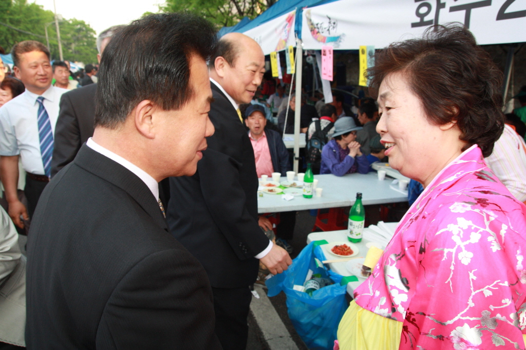 제23회 화도진 축제 및 한미수교 130주년 기념식