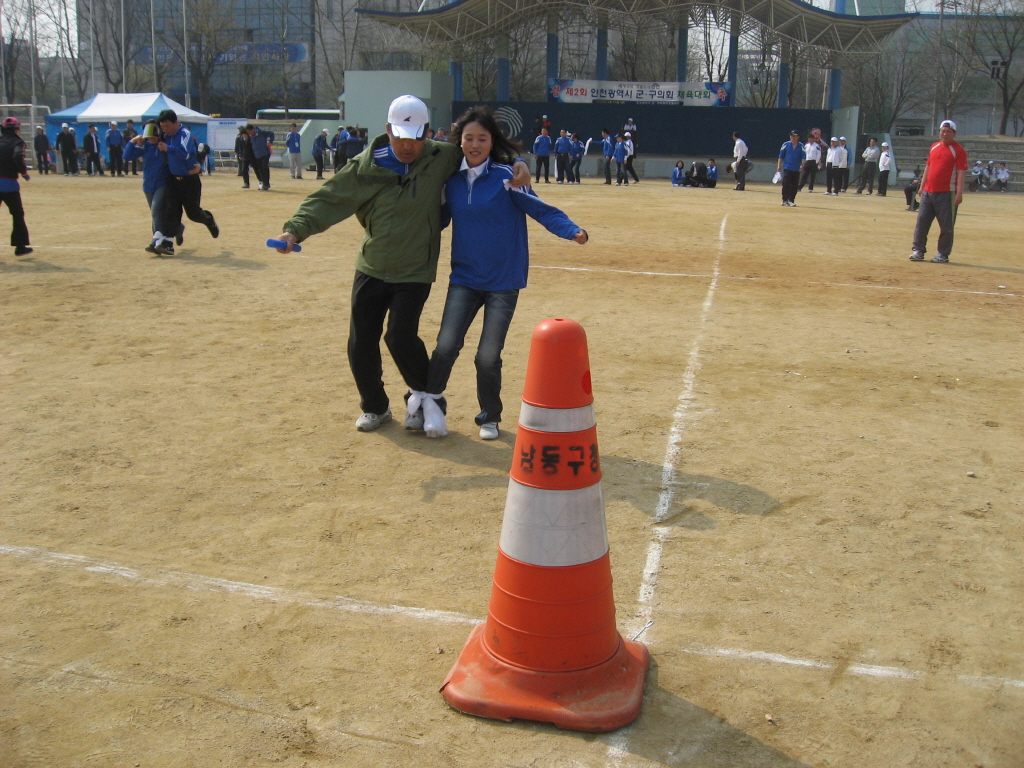 인천시 군ㆍ구의회 체육대회
